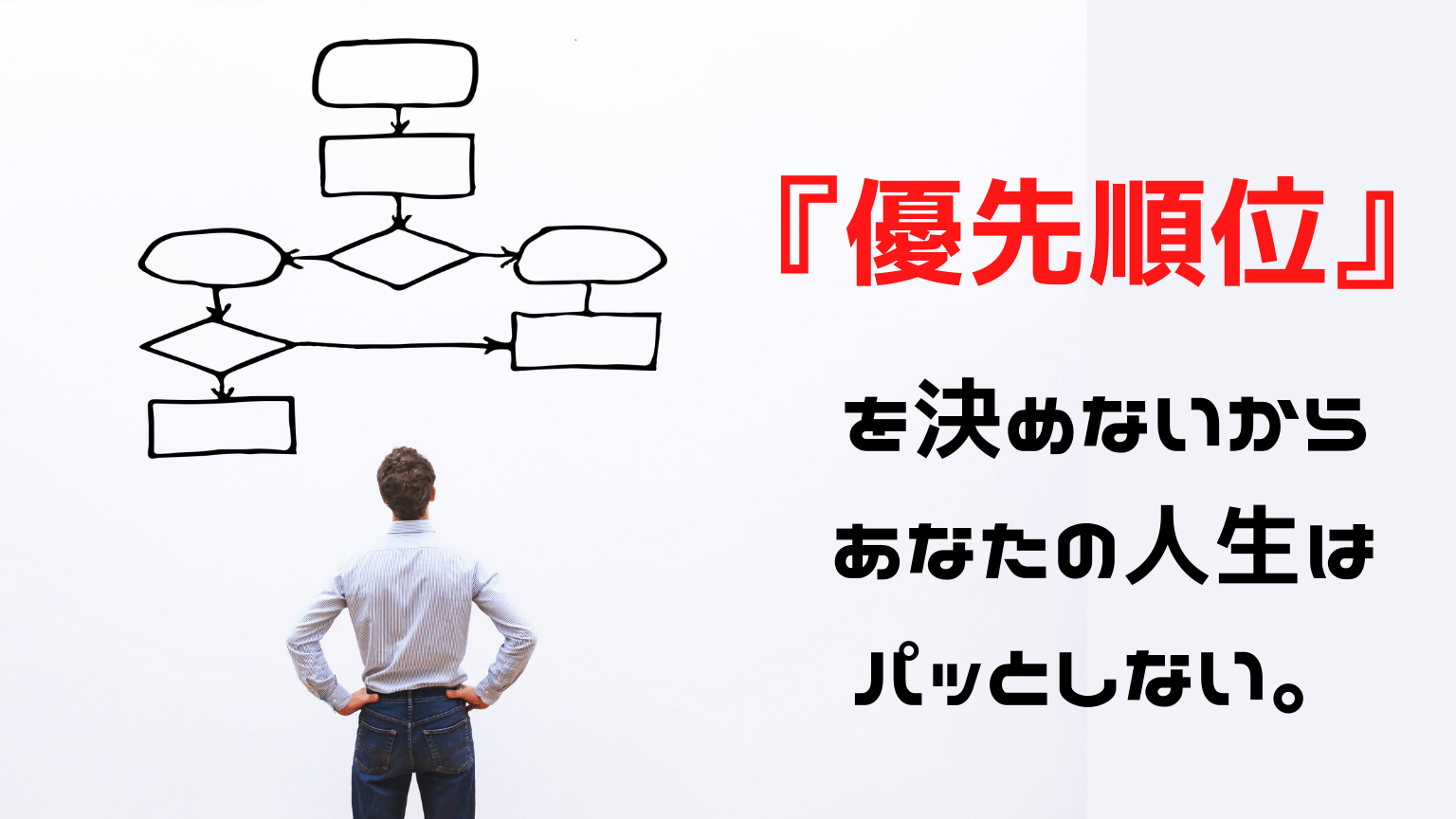 働きたくない 仕事辞めたい と思ったらまず取るべき行動 赤澤飯店